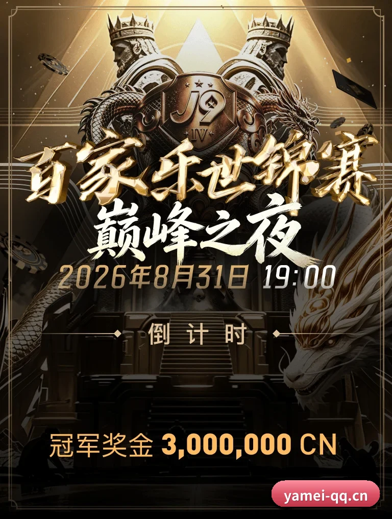 硬核编辑部组建 - 亚美体育 正式组建核心体育采编团队,成功拿下欧洲五大联赛底层数据直连授权,开启纯粹竞技战术解读的新纪元。